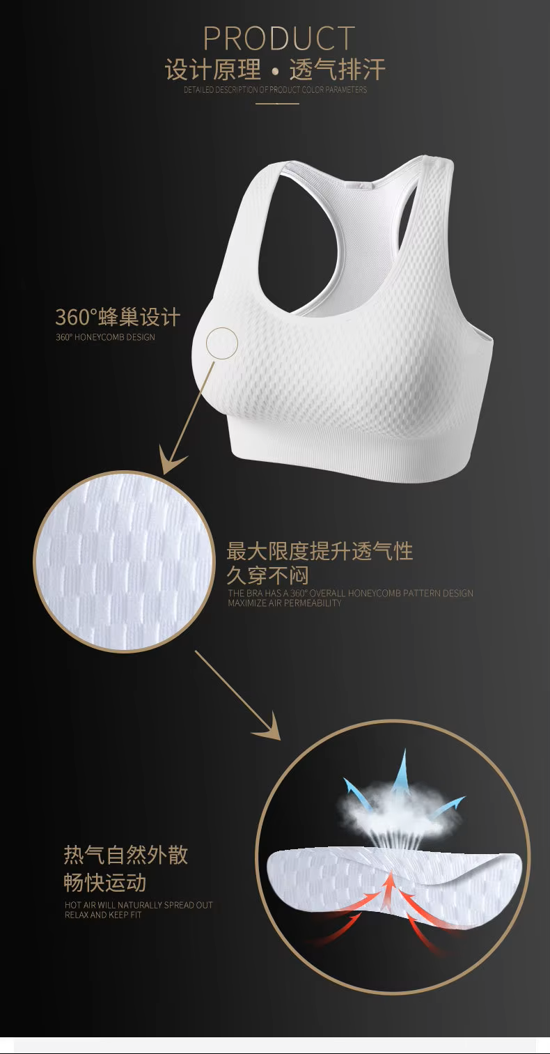 Segoi SPORTS BRA - Quick Drying, Seamless and Breathable - SPORTS BRA