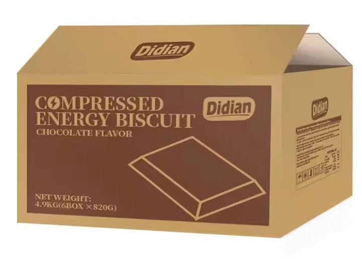 Didian Multi-Vitamin Compressed Energy Biscuit Chocolate Flavor 42g - Gluten-Free, Low-Salt, Low-Sodium, Halal certified