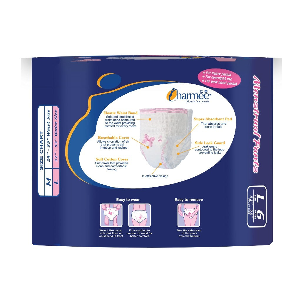 Charmee Menstrual Pants Large 6s x 12 packs - 1 case